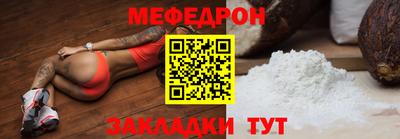 метадон Белорецк