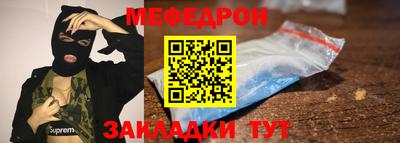 гашик Бердск