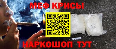 гашик Бердск