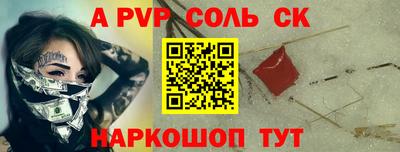 синтетический гашиш Белореченск