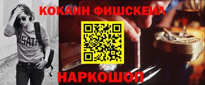 синтетический гашиш Белореченск