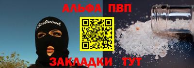 метадон Белорецк