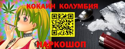 метадон Белорецк