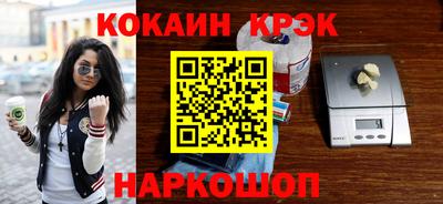 метадон Белорецк