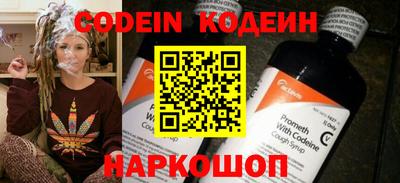 метадон Белорецк