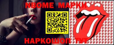 метадон Белорецк