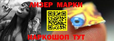 гашик Бердск