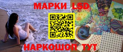 синтетический гашиш Белореченск