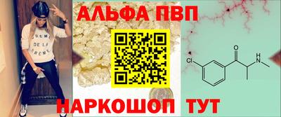 гашик Бердск