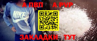 метадон Белорецк