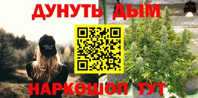 синтетический гашиш Белореченск
