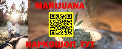 метадон Белорецк