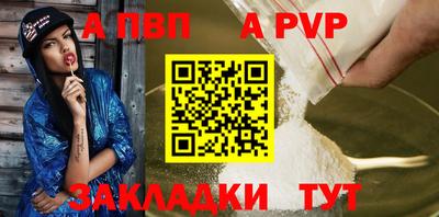 гашик Бердск