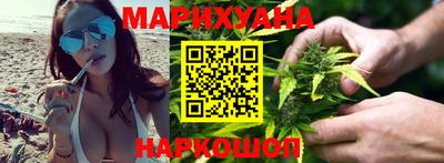 синтетический гашиш Белореченск