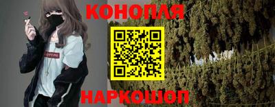 синтетический гашиш Белореченск