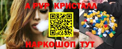 синтетический гашиш Белореченск