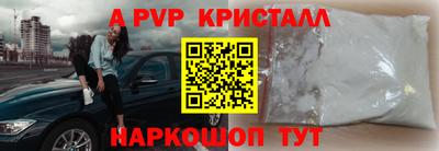 гашик Бердск