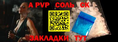 синтетический гашиш Белореченск
