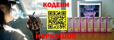гашик Бердск
