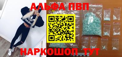 метадон Белорецк