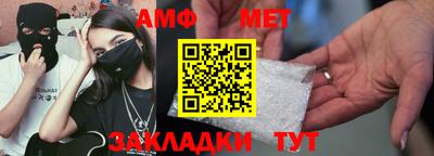 метадон Белорецк
