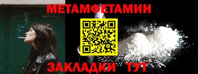 гашик Бердск