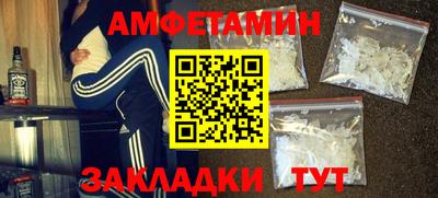 гашик Бердск