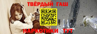 гашик Бердск
