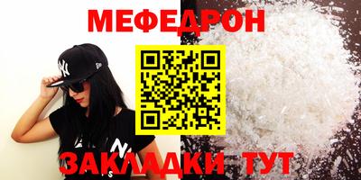 гашик Бердск