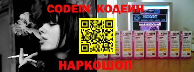 метадон Белорецк
