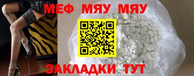 метадон Белорецк