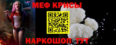 метадон Белорецк