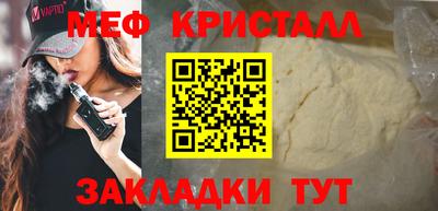 синтетический гашиш Белореченск