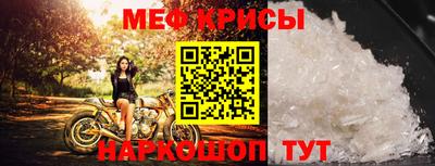 гашик Бердск