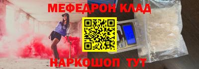 метадон Белорецк