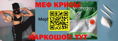 синтетический гашиш Белореченск