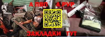 гашик Бердск