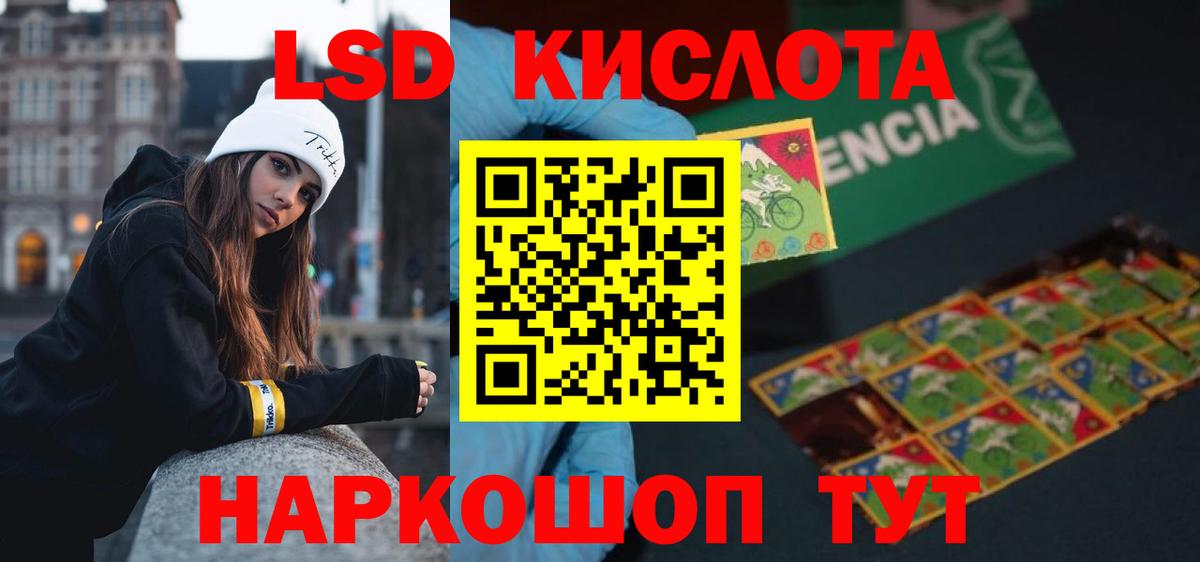 Брянск  ЛСД экстази ecstasy  Лсд 25 экстази кислота  Вход с VPN 