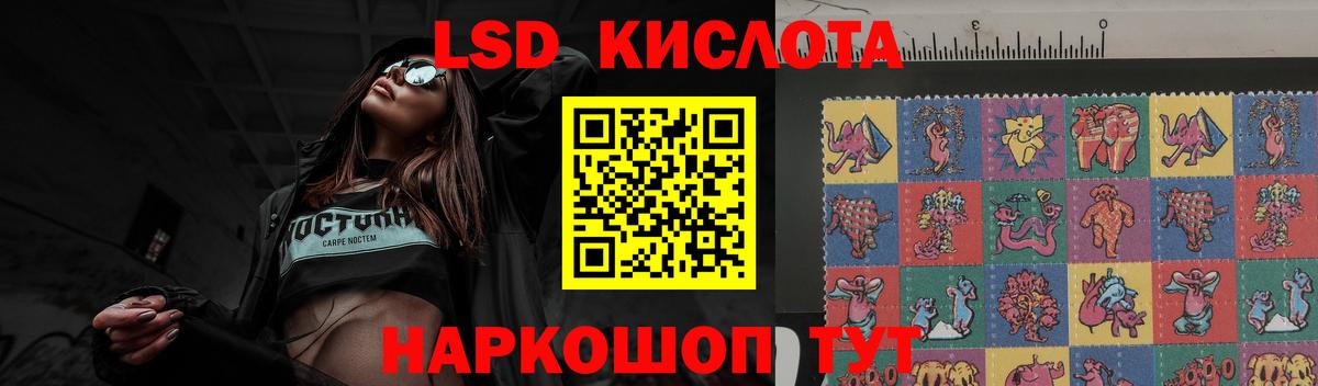 LSD-25 экстази ecstasy Брянск