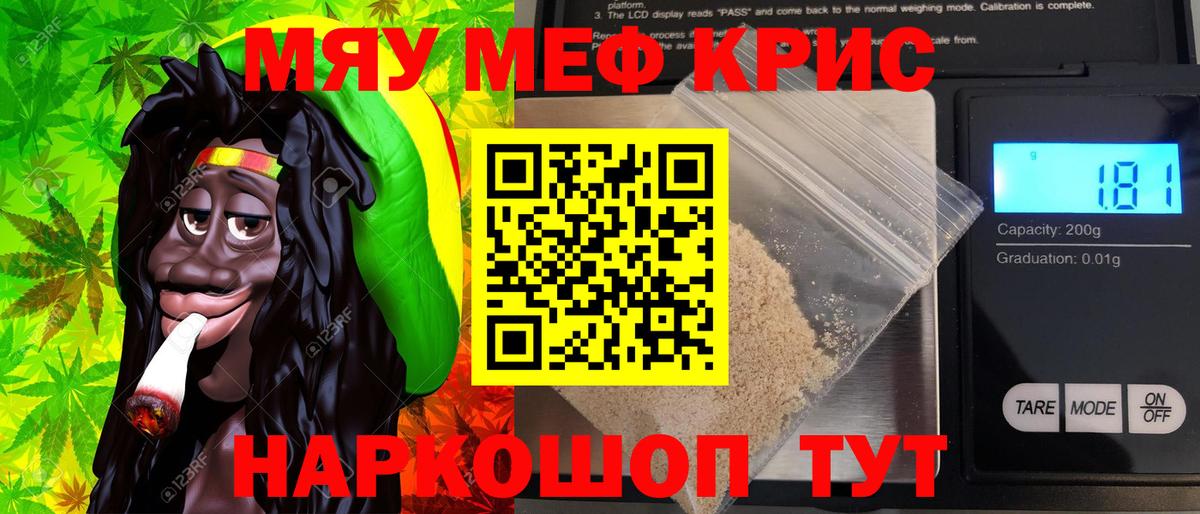 МЕФ мука  МЕФ VHQ  Вход с VPN  Брянск 