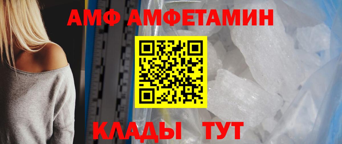 Первитин Декстрометамфетамин 99.9%  Первитин Декстрометамфетамин 99.9%  Брянск  Вход с VPN 